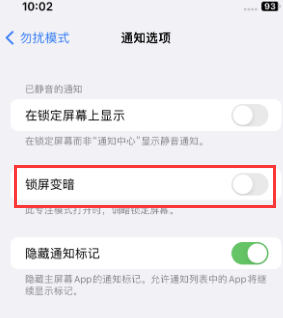 苹东阳果维修分享iPhone主屏幕壁纸显得模糊怎么办