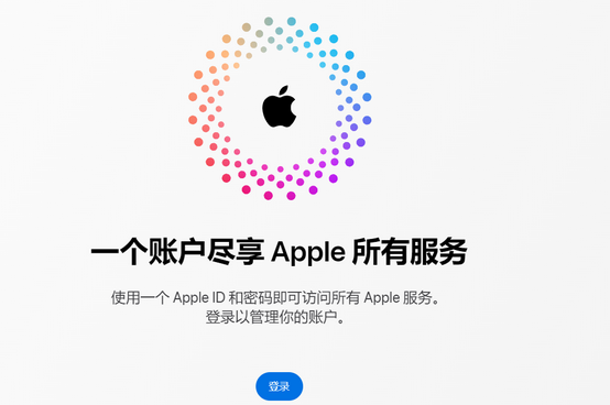 东阳iPhone维修中心分享iPhone下载应用时重复提示输入账户密码怎么办 