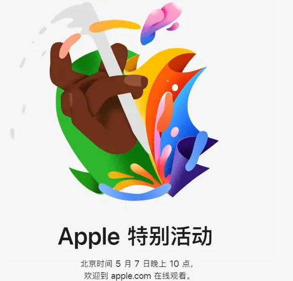 东阳东阳ipad维修服务点分享新款iPad Pro和iPad Air要来了