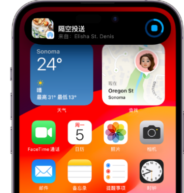 东阳apple维修服务分享两台iPhone靠近即可共享照片和视频