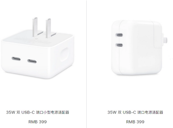 东阳苹果15服务店分享iPhone15系列会不会有35W有线充电