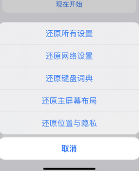 东阳apple服务站点分享iPhone上个人热点丢失了怎么办