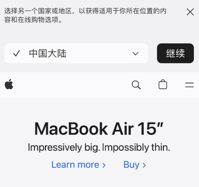 东阳apple授权维修如何将Safari浏览器中网页添加到桌面