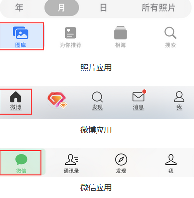 东阳苹果换屏维修分享iPhone屏幕上出现方块按钮如何隐藏 