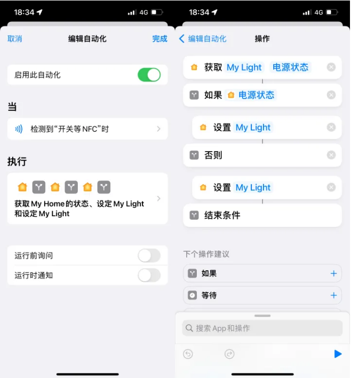 东阳苹果14服务点分享iPhone14中NFC功能的使用场景及使用方法 