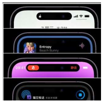 东阳苹果14维修分享iPhone 14如何设置灵动岛来电显示? 