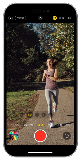 东阳苹果14维修店分享iPhone 14 机型使用“运动模式”拍摄更稳定的视频 