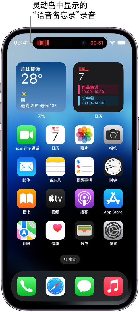 东阳苹果14维修分享在 iPhone 14 Pro 机型中查看灵动岛活动和进行操作 