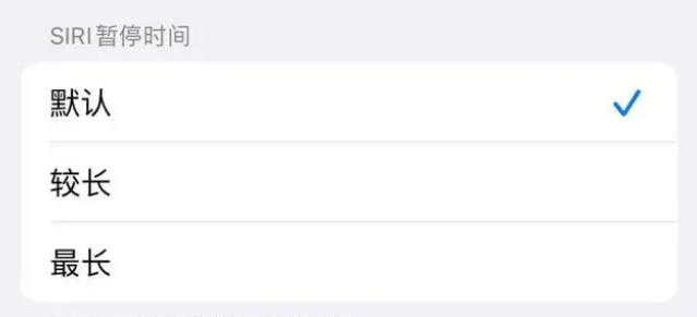 东阳苹果维修分享iOS 16上隐藏的Siri的四种新用法 