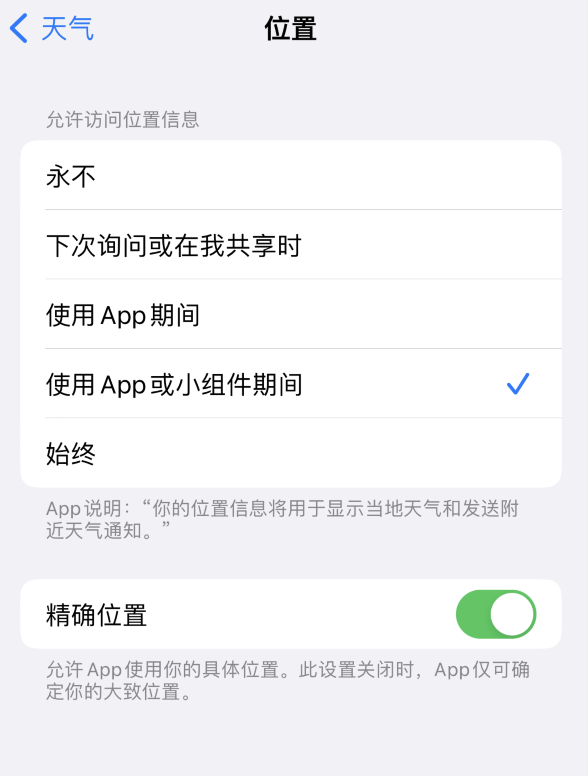 东阳苹果服务网点分享你会去哪购买iPhone手机？如何鉴别真假 iPhone？ 