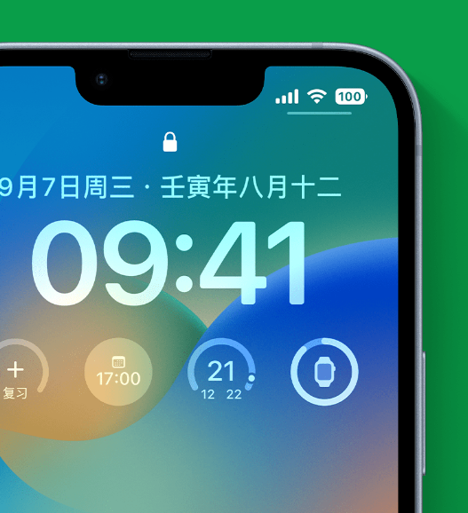 东阳苹果手机维修分享官方推荐体验这些 iOS 16 新功能 