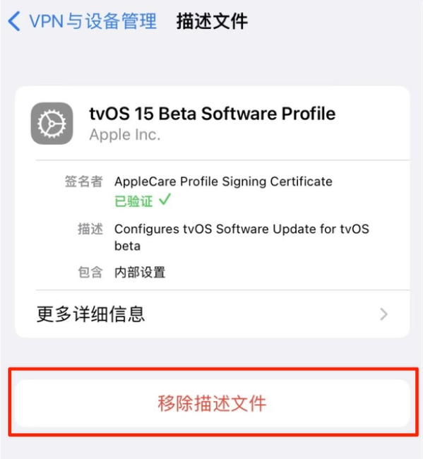 东阳苹果手机维修分享iOS 15.7.1 正式版适合养老吗 