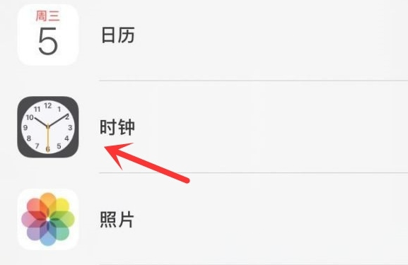 东阳苹果手机维修分享iPhone手机如何添加时钟小组件 