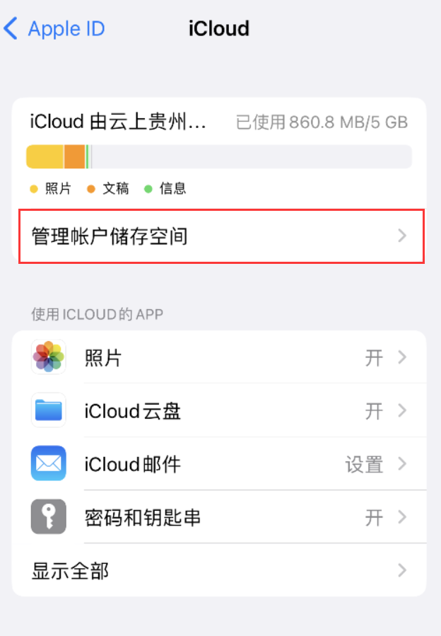 东阳苹果手机维修分享iPhone 用户福利 