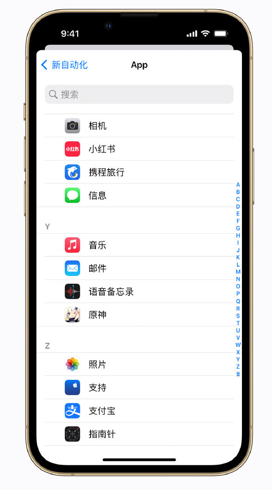 东阳苹果手机维修分享iPhone 实用小技巧 