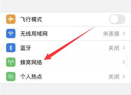 东阳苹果手机维修分享iPhone手机4G网络怎么设置成5G网络 