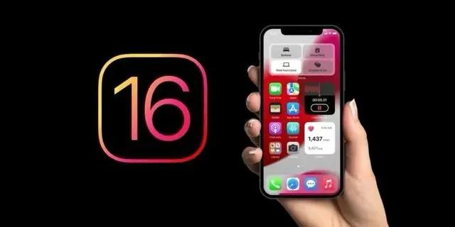 东阳苹果手机维修分享旧iPhone升级iOS 16后哪些功能不能用 