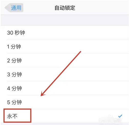 东阳苹果14维修分享iPhone 14有常亮屏功能吗 