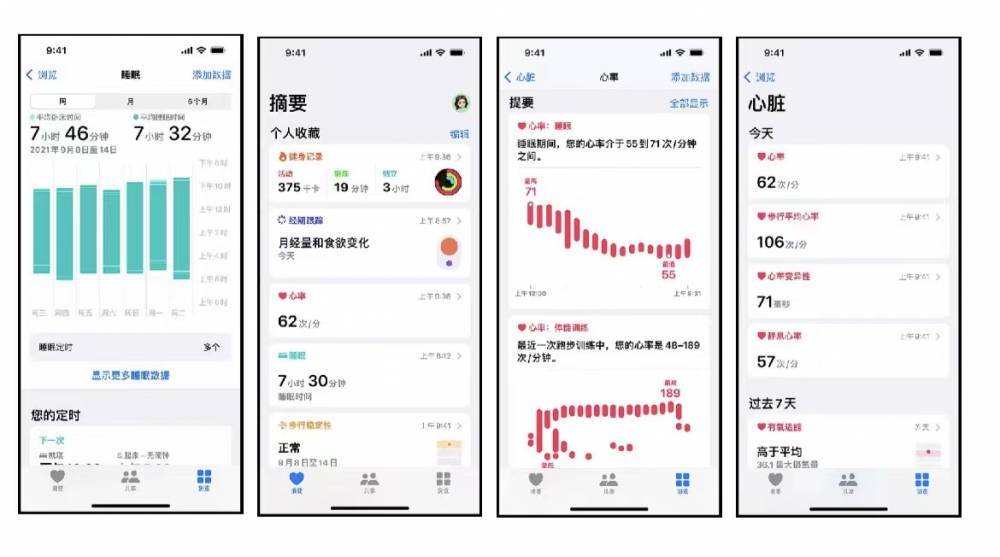 东阳苹果手机维修分享iPhone实用功能汇总 