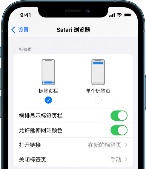东阳苹果手机维修分享iOS 15 使用技巧 