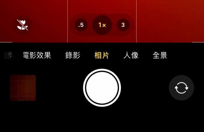 东阳苹果13维修分享 iPhone 13 Pro 系列中拍摄和控制微距照片和视频 