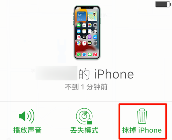 东阳苹果手机维修分享iOS 15 中值得注意的重要功能 