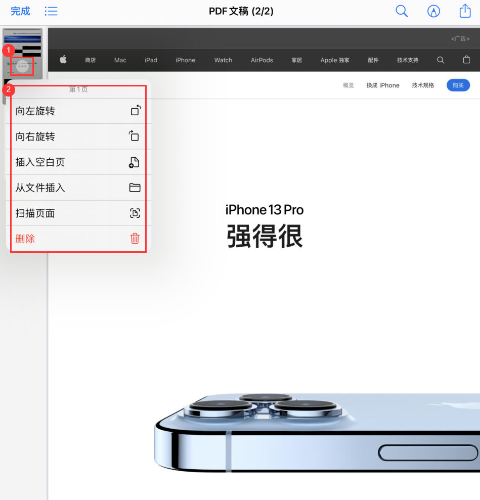 东阳苹果手机维修分享iOS 15 小技巧 