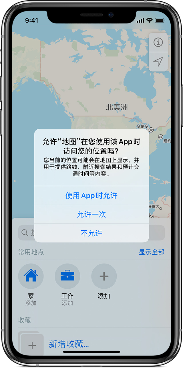 东阳苹果手机维修分享iOS 15 使用技巧 