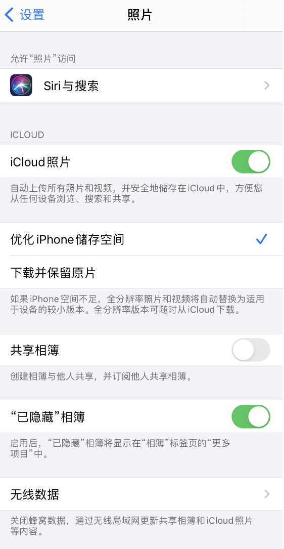 东阳苹果13维修分享iPhone 13 打开照片时先模糊后清晰是什么原因 
