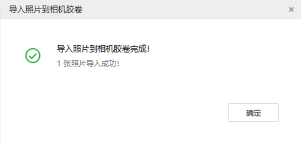 东阳苹果手机维修分享如何将照片导入到 iPhone 13 