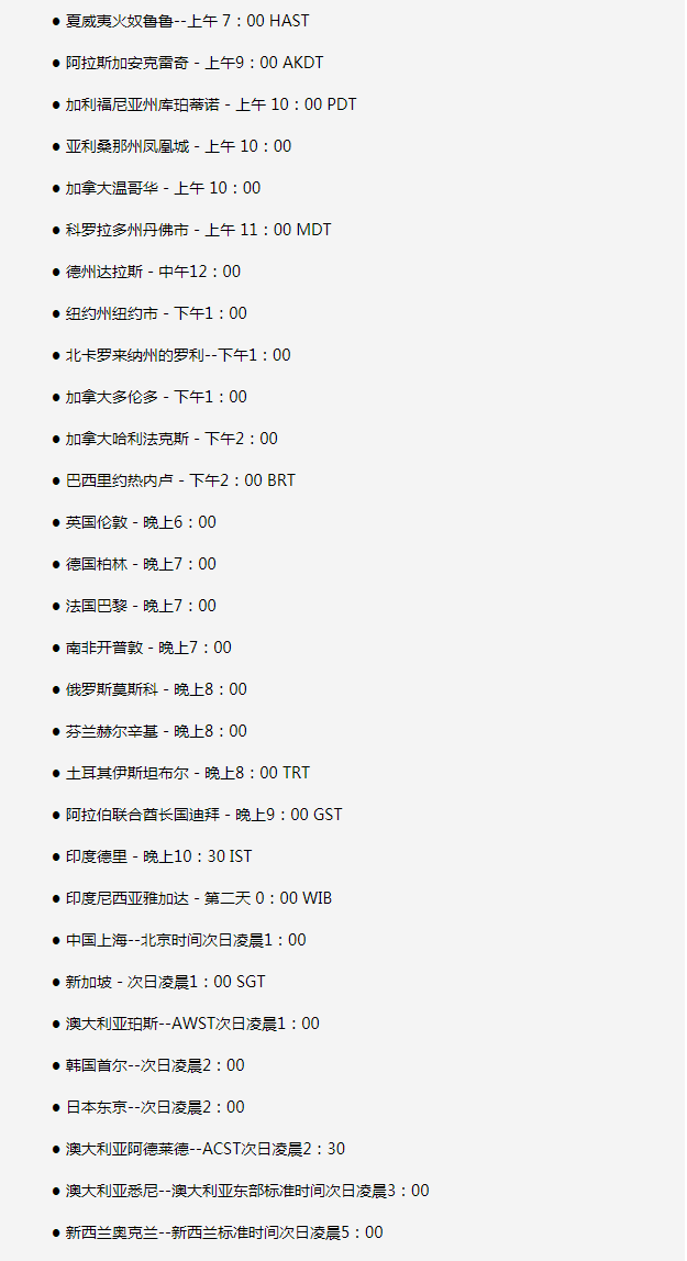 东阳苹果手机维修分享如何在线观看苹果的iPhone 13发布会 