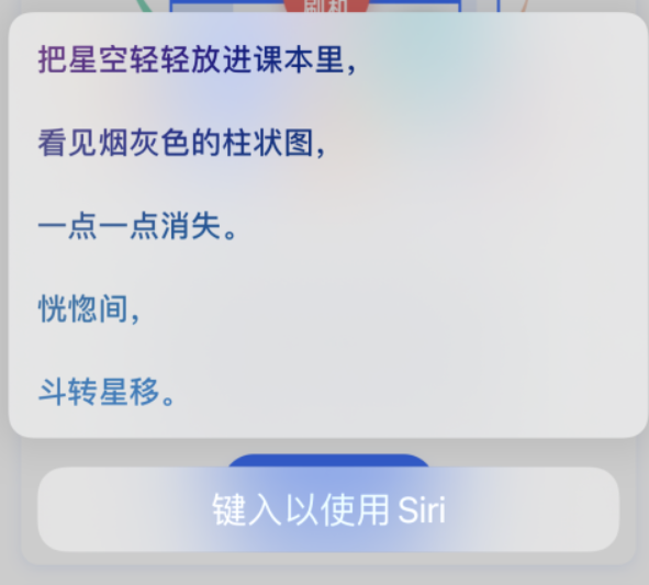 东阳苹果手机维修分享iPhone 新技巧 
