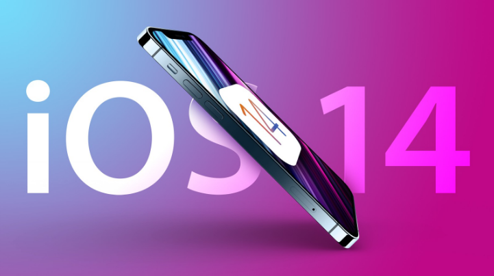 东阳苹果手机维修分享iOS 15很快就到，苹果还有必要发iOS 14.8吗 