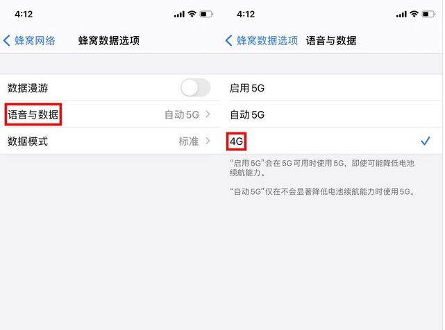东阳苹果手机维修分享iPhone使用5G更耗电吗 