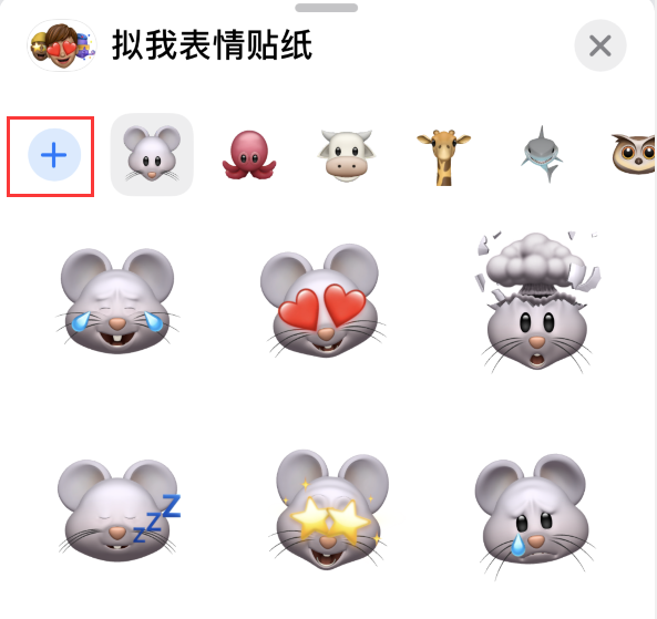 东阳苹果手机维修分享iPhone 12 小技巧 