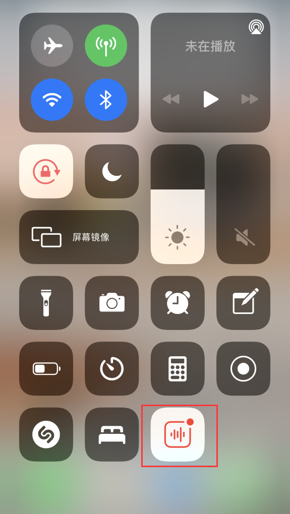 东阳苹果手机维修分享iOS 14 隐藏功能 