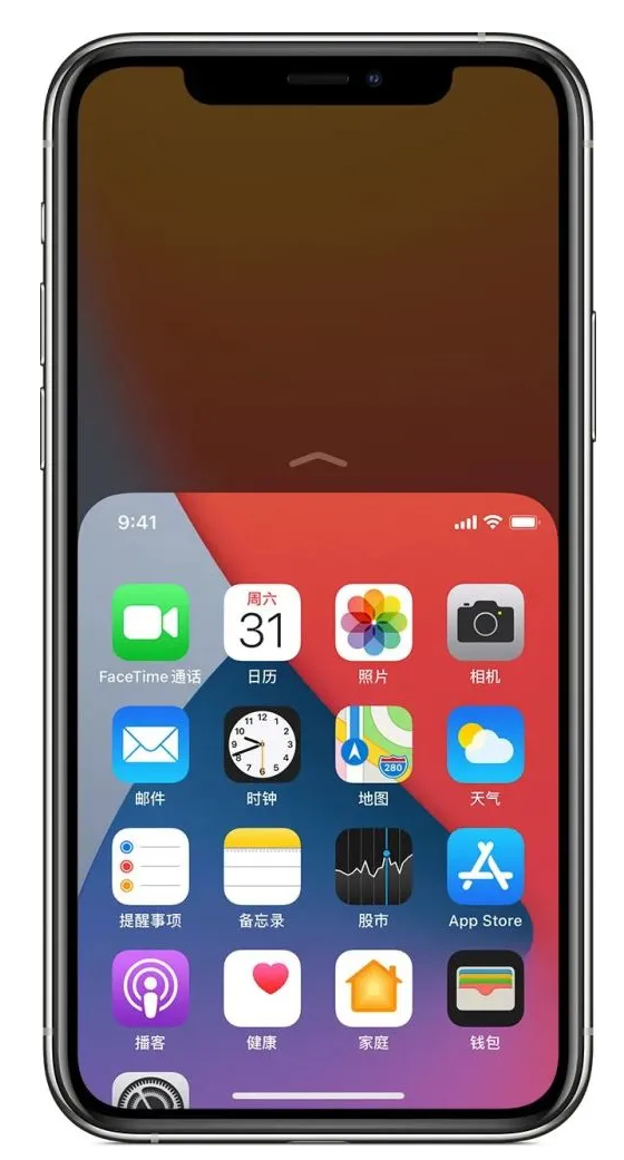 东阳苹果手机维修分享iPhone 12单手点按屏幕使用方法 