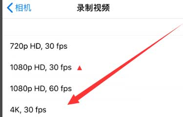 东阳苹果手机维修分享iPhone12拍视频闪屏怎么办 
