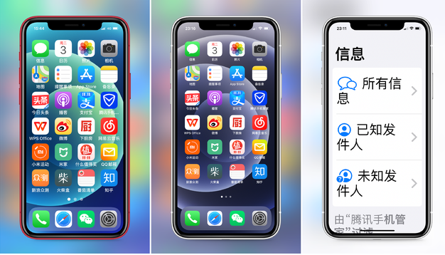 东阳苹果手机维修分享iPhone12老人模式如何开启 
