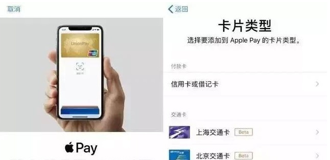 东阳苹果手机维修分享iPhone12 手机NFC使用方法 