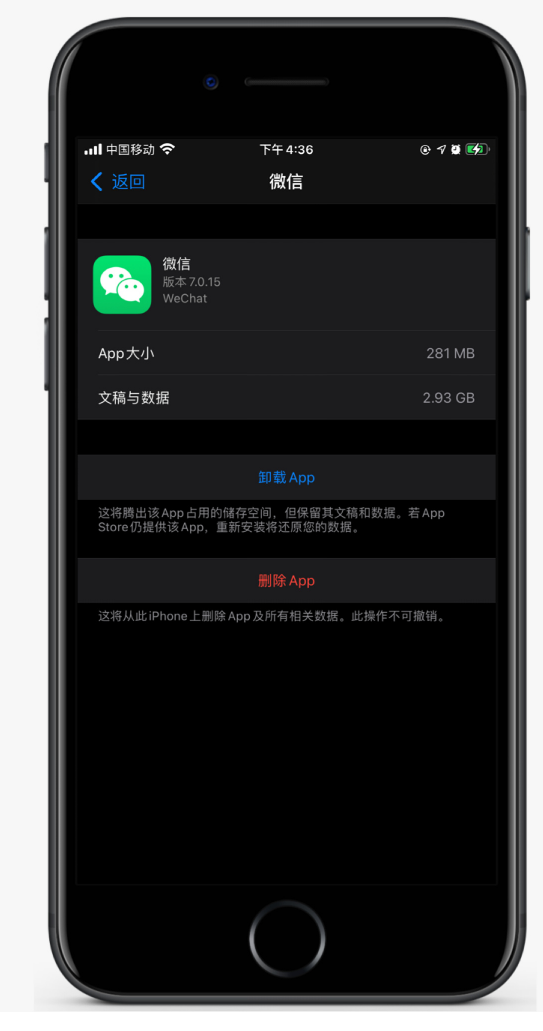 东阳苹果手机维修分享如何清理 iPhone12中的「其他」 