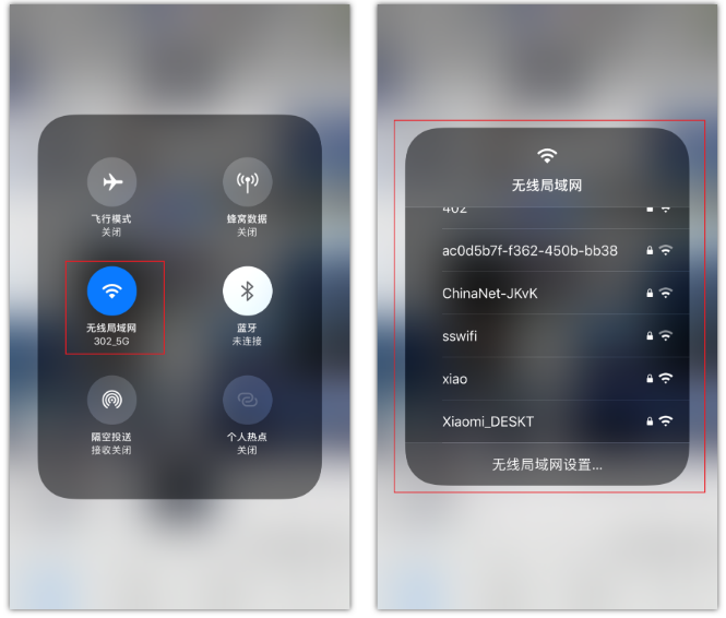 东阳苹果手机维修分享苹果iPhone12如何自动切换WiFi 