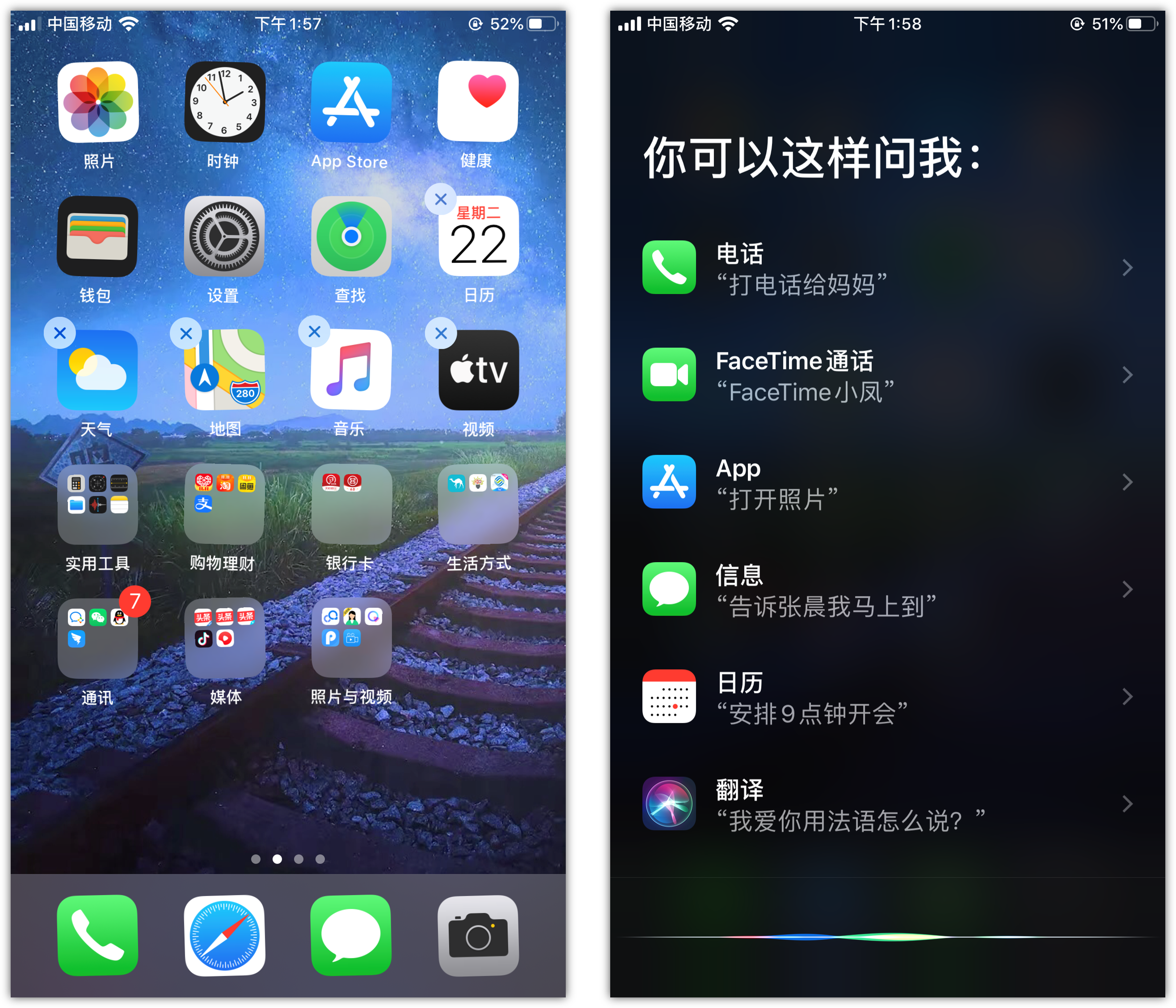 东阳苹果手机维修分享苹果iPhone 如何隐藏APP 