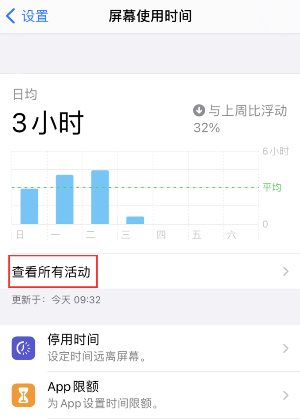 东阳苹果手机维修分享如何在 iPhone 上关闭“快捷指令”横幅通知 
