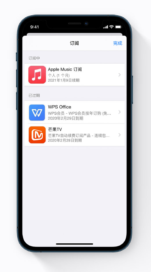 东阳苹果手机维修分享小技巧 