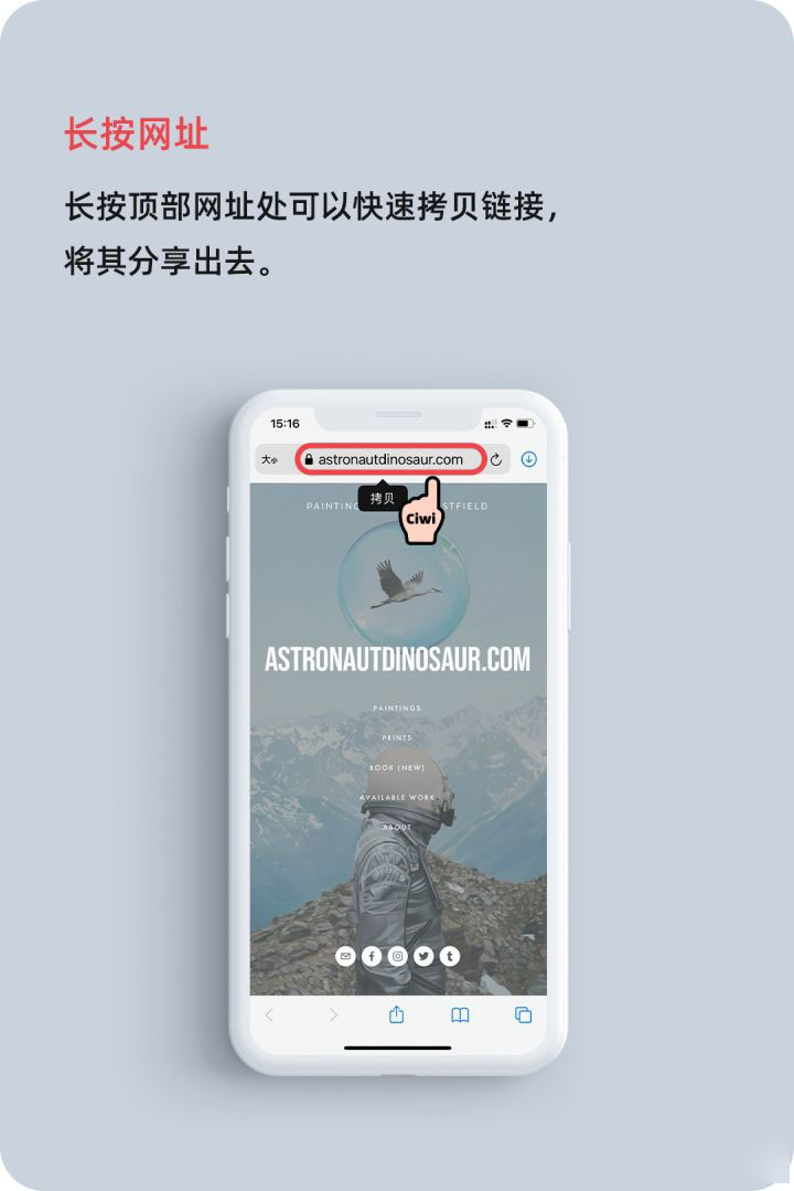东阳苹果手机维修分享iOS 14 教程 