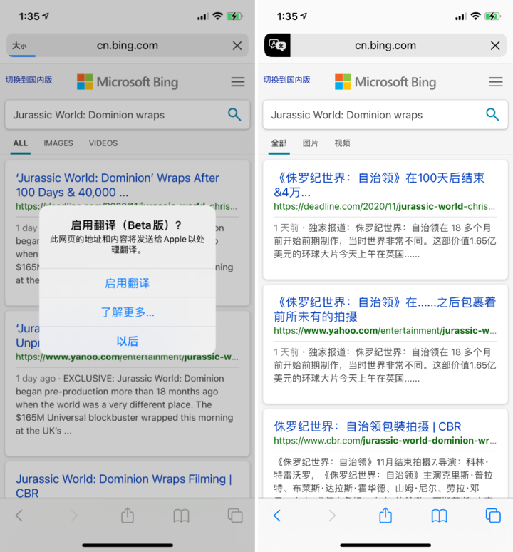 东阳苹果手机维修分享iOS 14.2 教程 