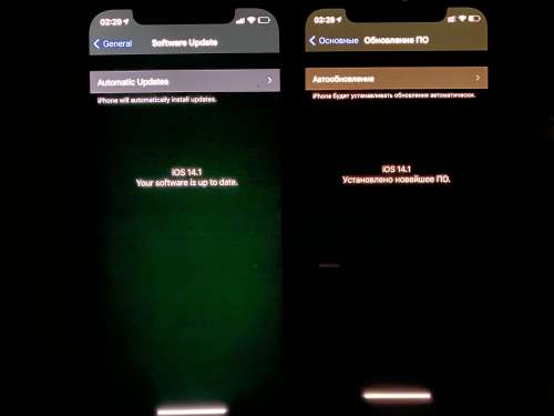 东阳苹果手机维修分享iPhone 12 显示黑色画面时发绿光怎么办 
