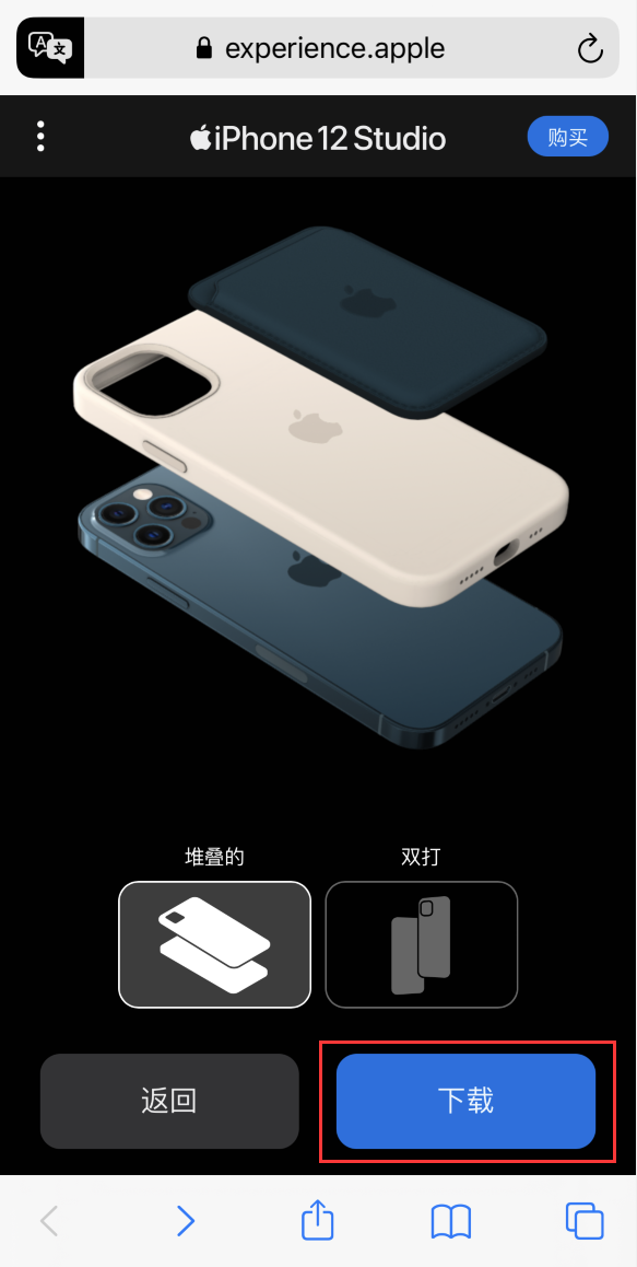 东阳苹果手机维修分享选购 iPhone 12 必备 