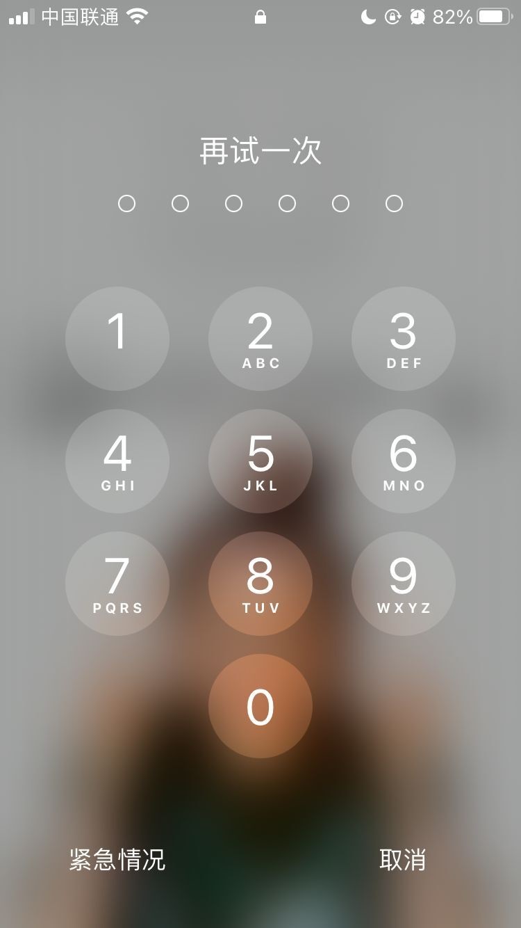 东阳苹果手机维修分享iPhone手机丢失后时间怎么做最安全 